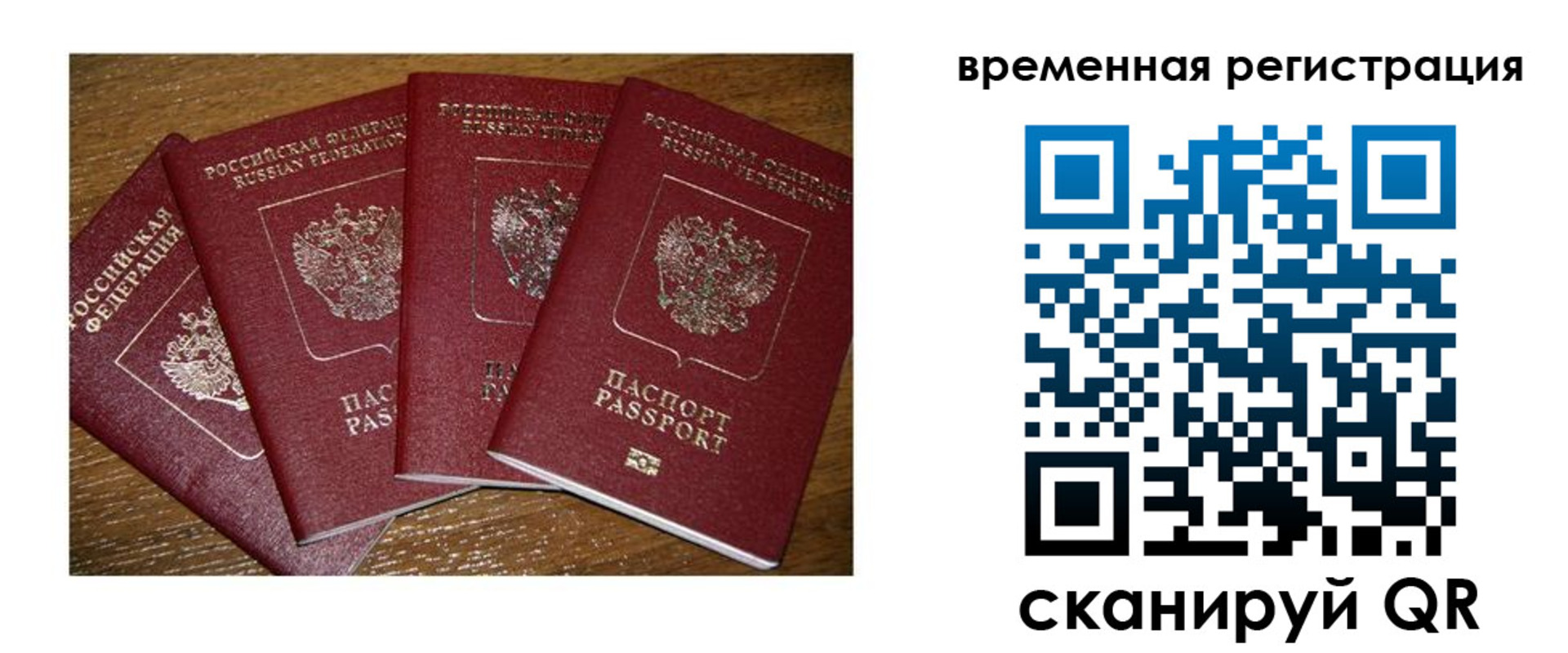 найти адрес прописки в Подпорожье