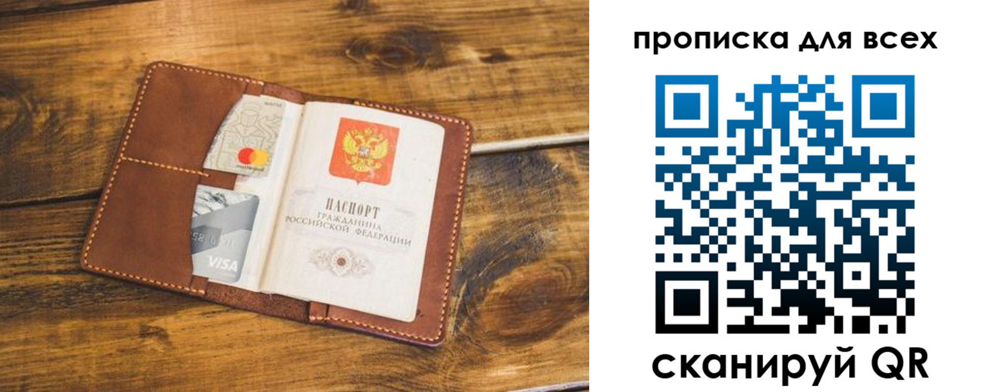 пропишу в квартире в Подпорожье